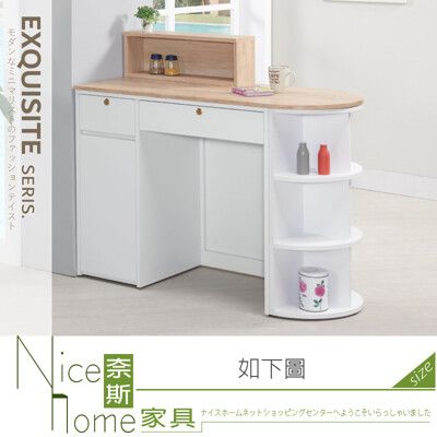 《奈斯家具Nice》455-02-HN 娜美4尺多功能圓收納桌