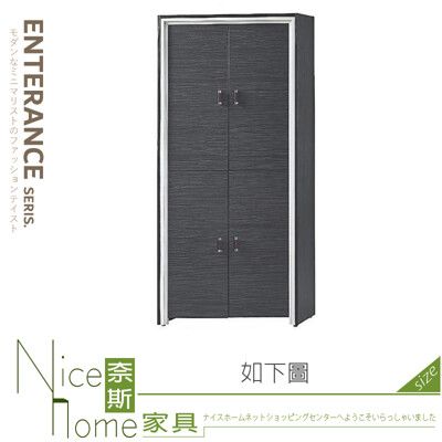 《奈斯家具Nice》039-03-HH 2.6尺木心板高鞋櫃