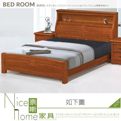 《奈斯家具Nice》238-02-HL 菲妮拉柚木色5尺書架床