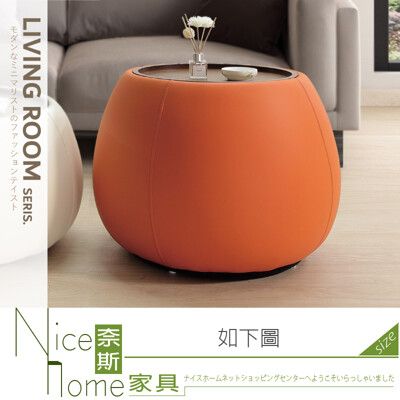 《奈斯家具Nice》248-02-HDC 米爾頓收納式小茶几