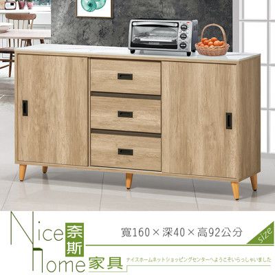 《奈斯家具Nice》211-2-HA 大自然漂流橡木色5.3尺碗櫃下櫃/碗盤櫃