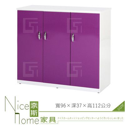 《奈斯家具Nice》085-01-HX (塑鋼材質)3.1尺開門鞋櫃-紫/白色