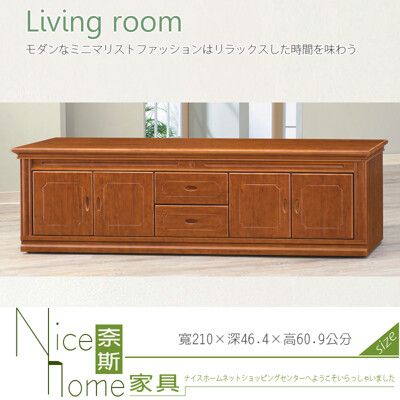 《奈斯家具Nice》378-7-HM 蘇格蘭檜木實木7尺矮櫃/電視櫃