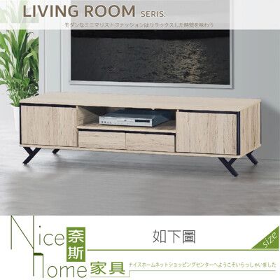 《奈斯家具Nice》115-02-HH 凱希仿古橡石面電視櫃/長櫃