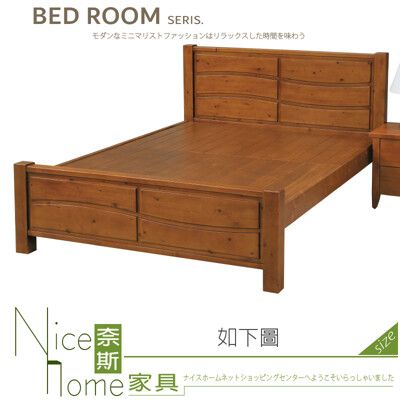 《奈斯家具Nice》568-03-HA 新瑪莎6尺雙人床架