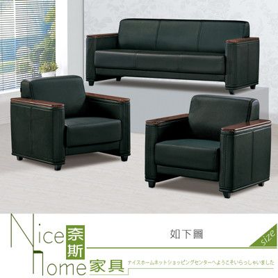 《奈斯家具Nice》144-1-HA 黑皮113辦公椅組-B12-8