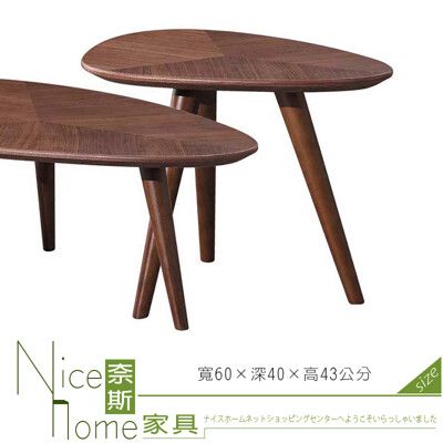 《奈斯家具Nice》250-2-HC 安卡拉小茶几