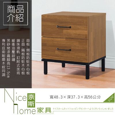 《奈斯家具Nice》264-7-HT 麥卡倫活動櫃