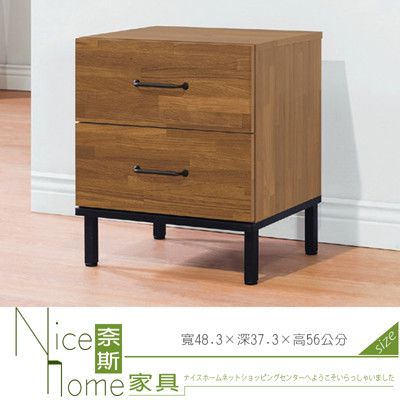 《奈斯家具Nice》192-8-HD 麥卡倫活動櫃