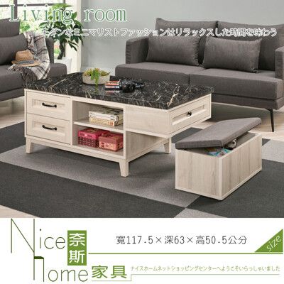 《奈斯家具Nice》128-2-HP 雪莉4尺單凳原石大茶几