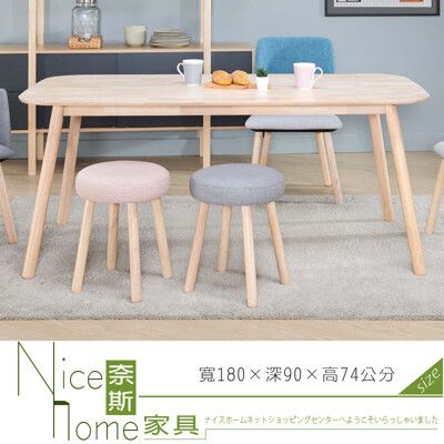 《奈斯家具Nice》60-2-HC 丹麥洗白色餐桌