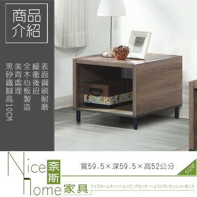 《奈斯家具Nice》133-5-HT 水上飄小茶几