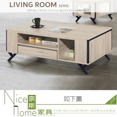 《奈斯家具Nice》115-03-HH 凱希仿古橡大茶几