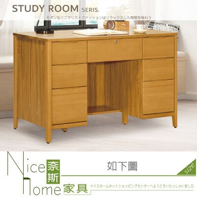 《奈斯家具Nice》615-01-HM 米堤柚木4.2尺書桌