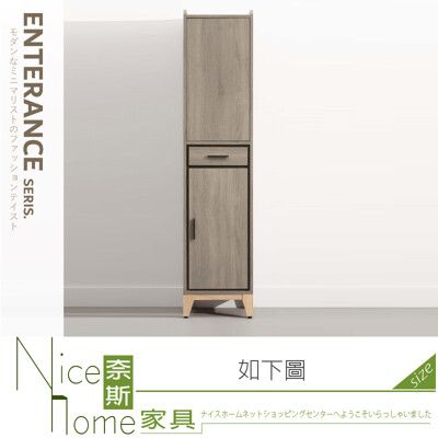 《奈斯家具Nice》839-01-HA 丹尼1.3尺雙門中抽多用途櫃/含轉鏡