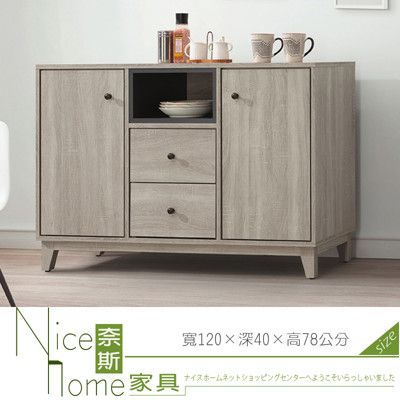 《奈斯家具Nice》374-8-HD 米奇淺灰4尺收納櫃/碗盤櫃(688)