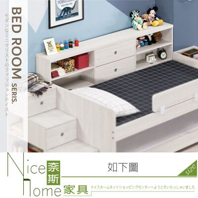 《奈斯家具Nice》213-03-HP 哈利斯6.4尺收納櫃/不含其他商品