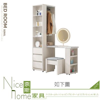 《奈斯家具Nice》250-02-HJ 蘿拉4x6.5尺組合書桌櫃/全組