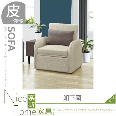 《奈斯家具Nice》126-02-HH 歐克立灰色皮革單人多功能床沙發