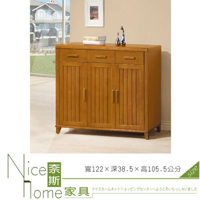 《奈斯家具Nice》231-2-HD 888型4尺實木鞋櫃