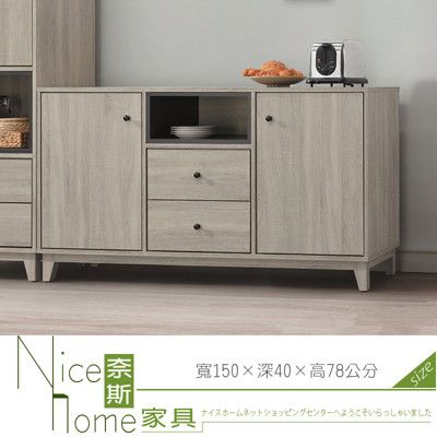 《奈斯家具Nice》374-9-HD 米奇淺灰5尺收納櫃/碗盤櫃(689)