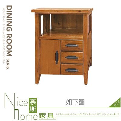 《奈斯家具Nice》047-02-HH 雅加達2.2尺一門三抽櫃