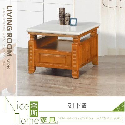 《奈斯家具Nice》110-02-HH 丹媞正樟木小茶几