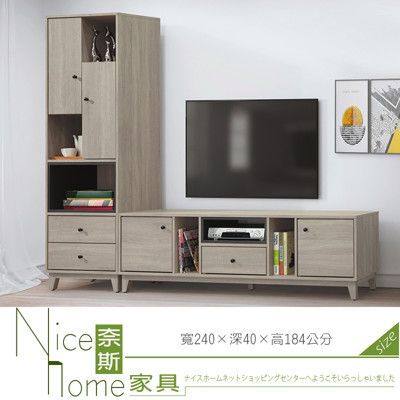 《奈斯家具Nice》130-5-HD 米奇淺灰8尺L櫃