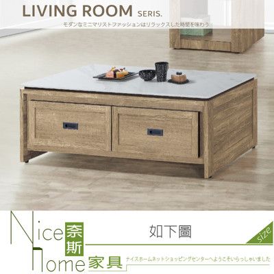 《奈斯家具Nice》119-01-HH 朵拉4.2尺仿古橡岩板大茶几/含2腳椅