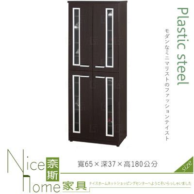 《奈斯家具Nice》117-11-HX (塑鋼材質)2.1×高6尺四門鞋櫃-胡桃色