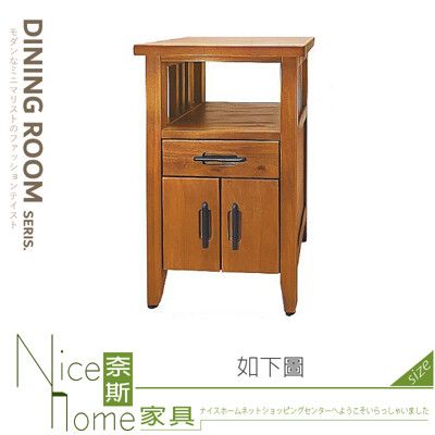 《奈斯家具Nice》045-01-HH 雅加達1.6尺一抽二門櫃