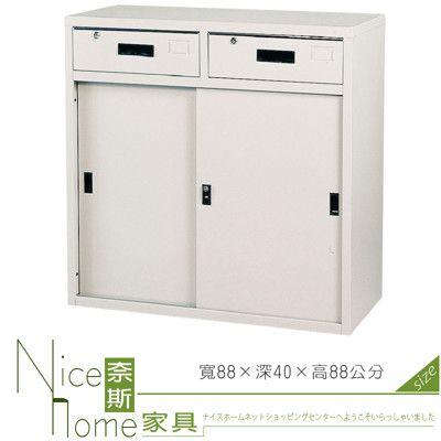 《奈斯家具Nice》205-13-HO 中二屜鐵櫃/3尺/公文櫃/鐵櫃