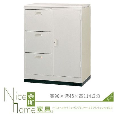 《奈斯家具Nice》217-05-HO 3尺隔間櫃/公文櫃/鐵櫃