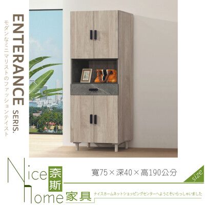 《奈斯家具Nice》014-01-HG 夏莉3×6四門高鞋櫃