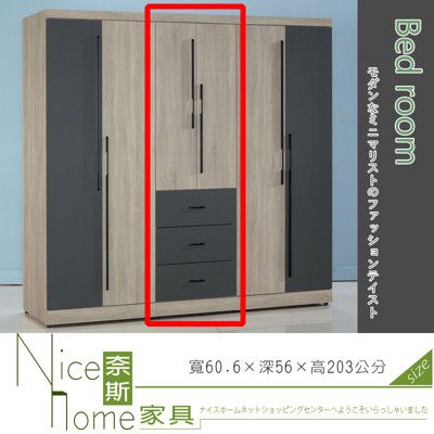 《奈斯家具Nice》228-3-HA 克洛依淺灰橡色2尺衣櫥/衣櫃