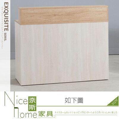 《奈斯家具Nice》457-01-HN 魯迪4尺工業風多功能桌