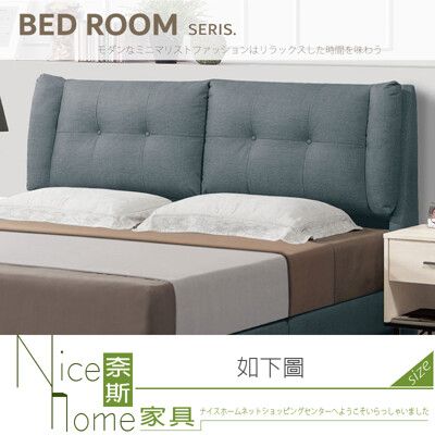 《奈斯家具Nice》150-02-HJ 查極雲灰色貓抓皮6尺床片