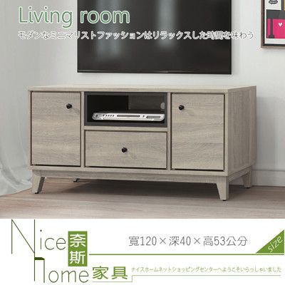 《奈斯家具Nice》133-1-HD 米奇淺灰4尺長櫃