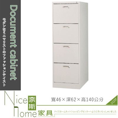 《奈斯家具Nice》207-05-HO 卡片箱/8輪/置物櫃/鐵櫃