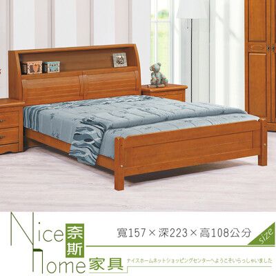 《奈斯家具Nice》4-1-HB 伊琳諾5尺實木樟木色百葉書架床