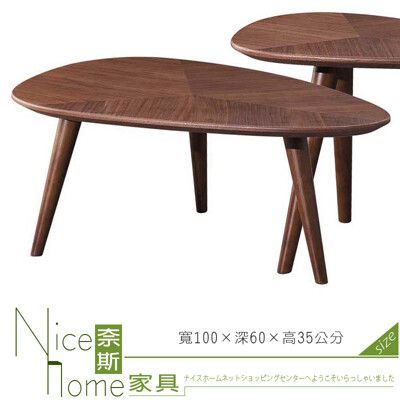 《奈斯家具Nice》250-1-HC 安卡拉大茶几