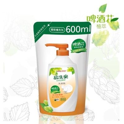 【台酒生技】易洗樂洗潔精(包裝)｜600ml [免運]