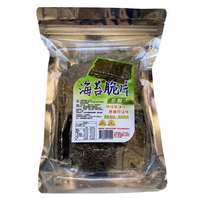 【東港鎮農會】五穀海苔脆片｜120g [免運]