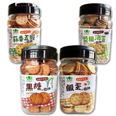 【昇田食品】小圓餅系列(鹹蛋/黑糖/醬燒海苔/蒜香五穀)-270g/罐 [免運]