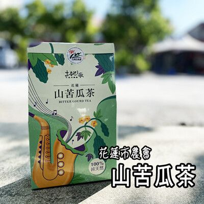 【花蓮市農會】山苦瓜茶包(15包入) [免運]