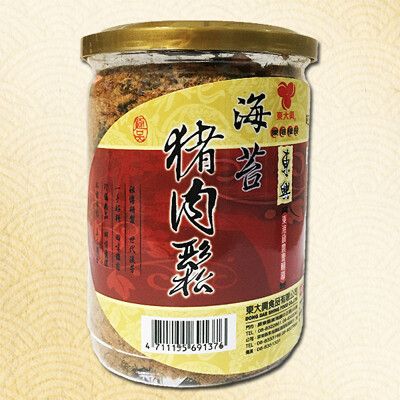 東大興 海苔豬肉鬆-250g/罐[免運]