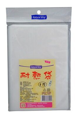 【Natural Way】耐熱袋-1斤