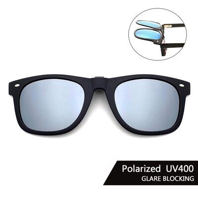 Polaroid偏光夾片 (水銀鏡面) 可掀式太陽眼鏡 防眩光 反光 近視最佳首選 抗UV400