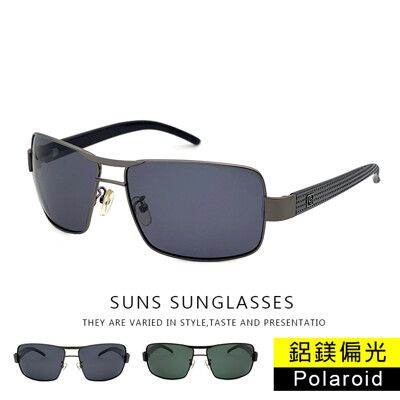 鋁鎂時尚方框偏光墨鏡 Polaoid駕駛太陽眼鏡 輕盈鋁鎂框墨鏡 抗紫外線UV400