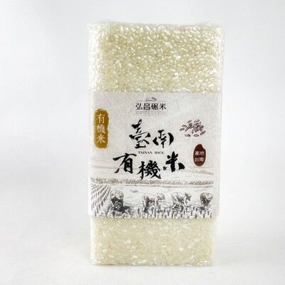 [弘昌碾米工廠]臺南有機米-1kg(3+1包/組)